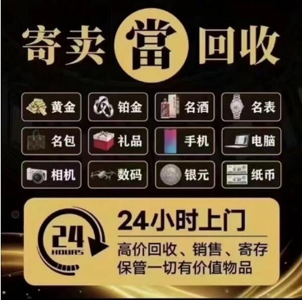 磴口县抵押汽车